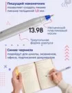 Фото превью товара - #2