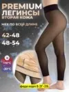 Фото превью товара - #2