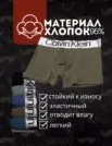 Фото превью товара - #9