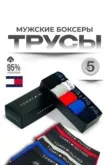Фото превью товара - #5