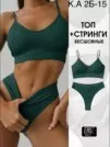 Фото превью товара - #2