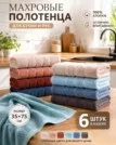 Фото превью товара - #1