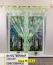 Фото превью товара - #4