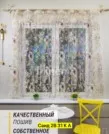 Фото превью товара - #8