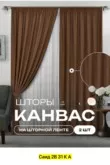 Фото превью товара - #0