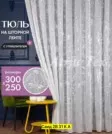 Фото превью товара - #1