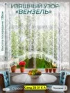 Фото превью товара - #8