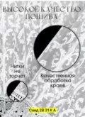 Фото превью товара - #9