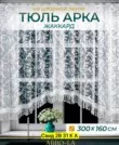 Фото превью товара - #0