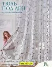 Фото превью товара - #4