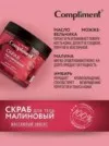 Фото превью товара - #2