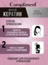 Фото превью товара - #1