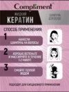 Фото превью товара - #2
