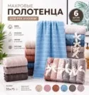 Фото превью товара - #0