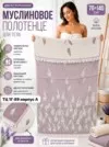 Фото превью товара - #2