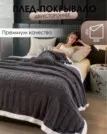 Фото превью товара - #1
