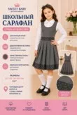 Фото превью товара - #0