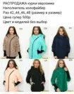 Фото превью товара - #2