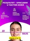 Фото превью товара - #2