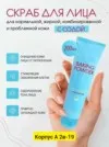 Фото превью товара - #3