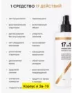 Фото превью товара - #2