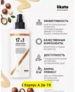 Фото превью товара - #0