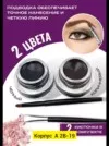 Фото превью товара - #1