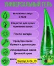 Фото превью товара - #5