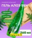 Фото превью товара - #3