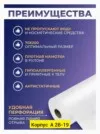 Фото превью товара - #1