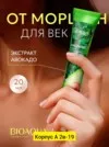 Фото превью товара - #4