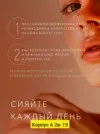 Фото превью товара - #1