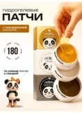 Фото превью товара - #2