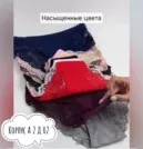 Фото превью товара - #2