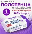 Фото превью товара - #0