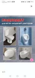 Фото превью товара - #1