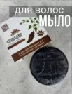 Фото превью товара - #2