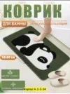 Фото превью товара - #2