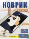 Фото превью товара - #5