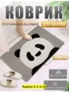 Фото превью товара - #6