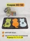 Фото превью товара - #1