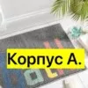 Фото превью товара - #2