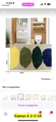 Фото превью товара - #0