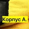 Фото превью товара - #2