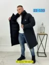 Фото превью товара - #1