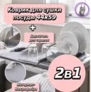 Фото превью товара - #0
