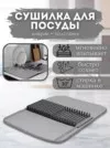 Фото превью товара - #1