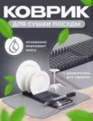 Фото превью товара - #2