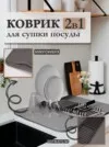 Фото превью товара - #3