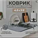 Фото превью товара - #4